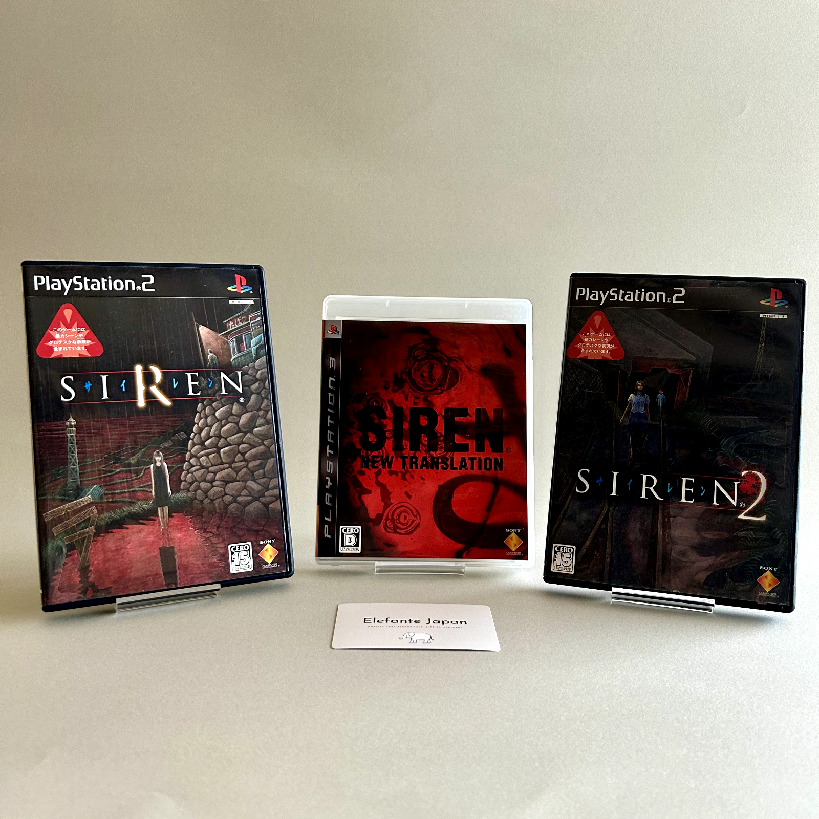 PS2 SIREN 2 告知ポスター B2サイズとB2ハーフサイズ 2枚セット PS2 SIREN 2 告知ポスター B2サイズとB2ハーフサイズ 2枚セット