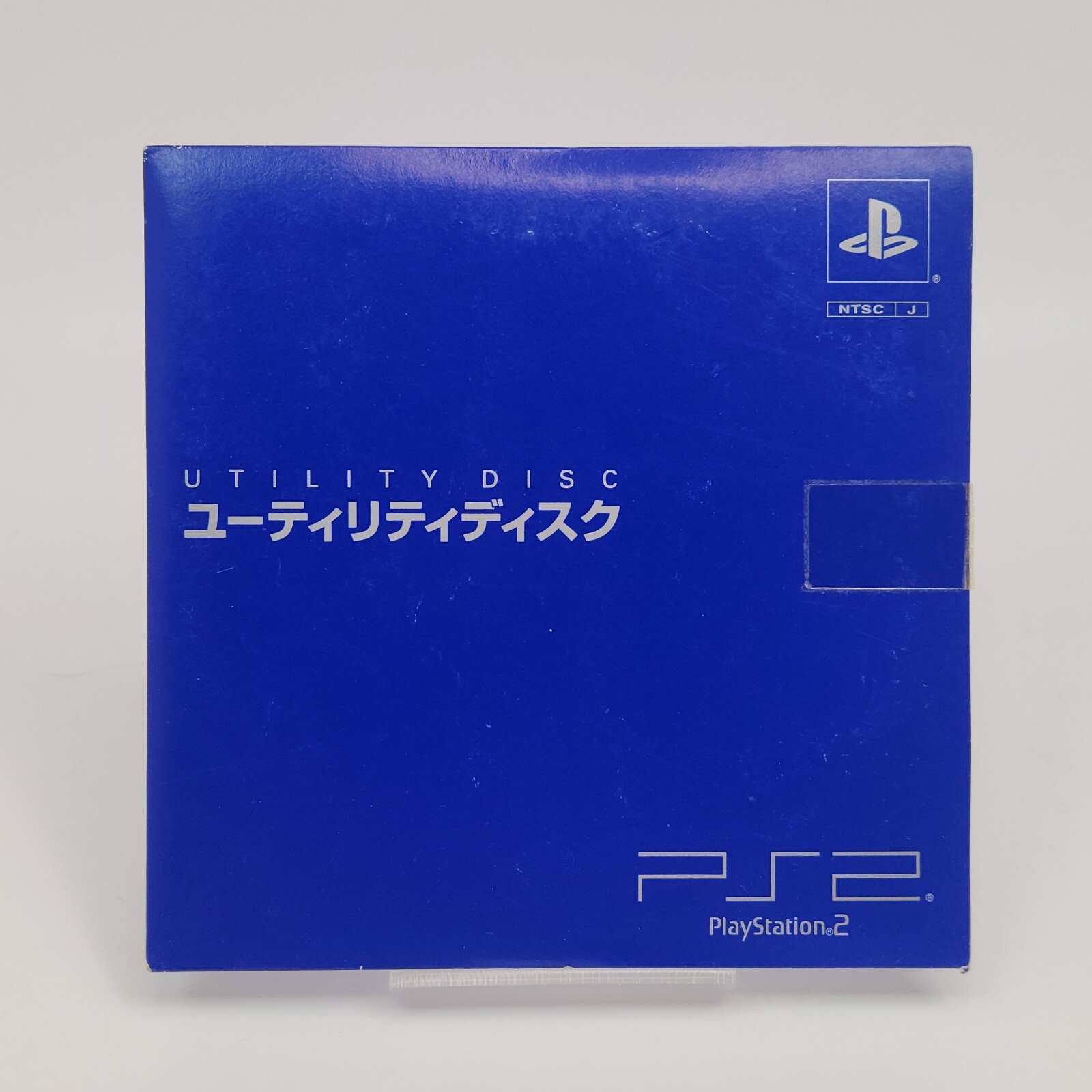 プレステ2 $_57.PNG?set_id=880000500F