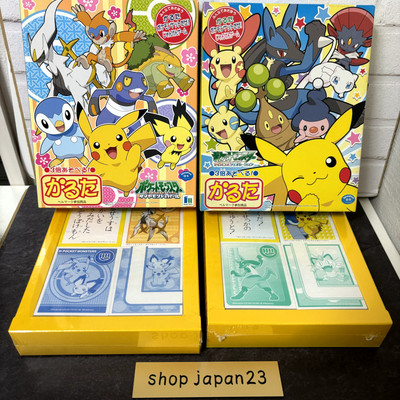 Sealed Pokemon Karuta Card Game Vintage Rare Advance Generation Diamond & Pearl