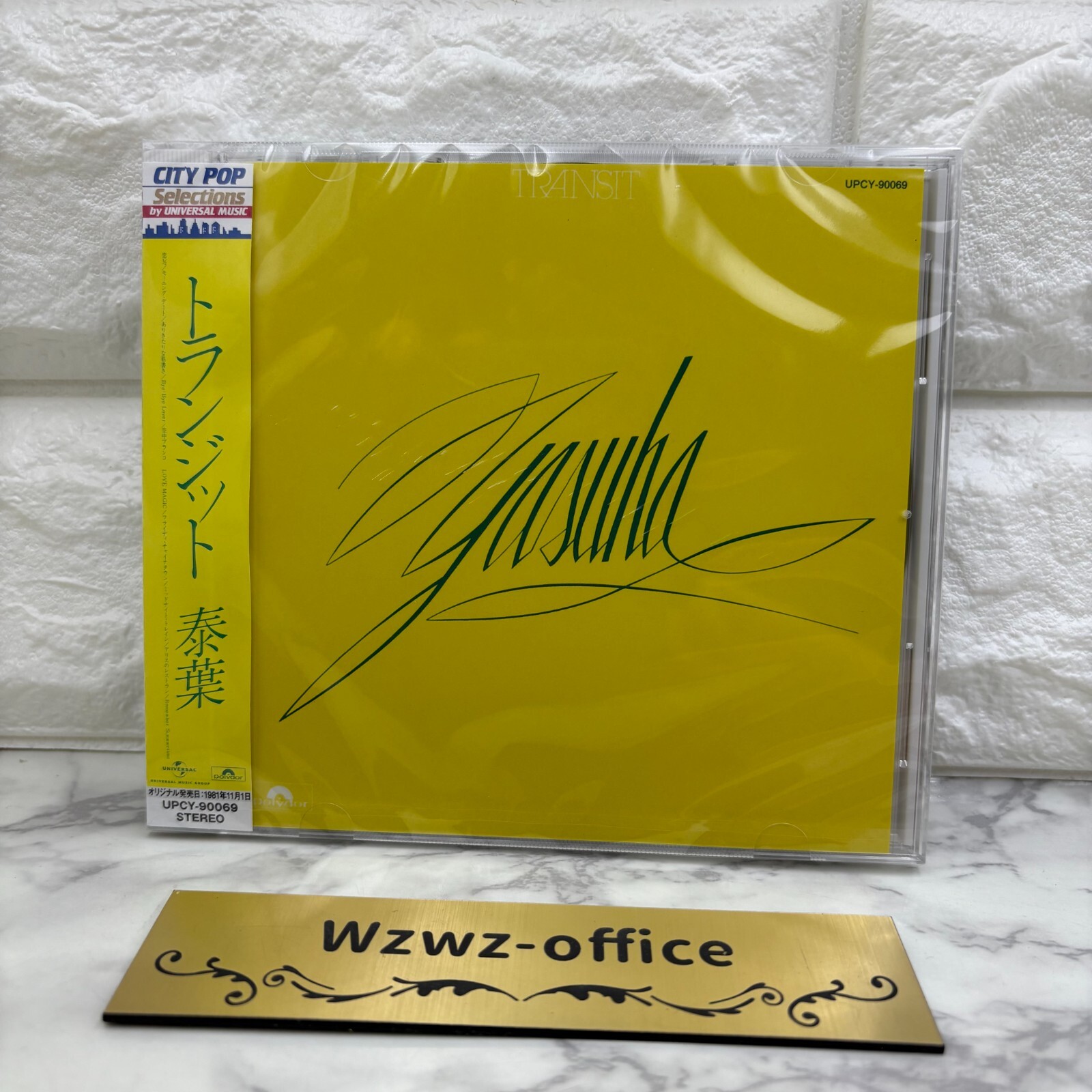 YASUHA TRANSIT FLYDAY CHINATOWN JAPAN CD | eBay