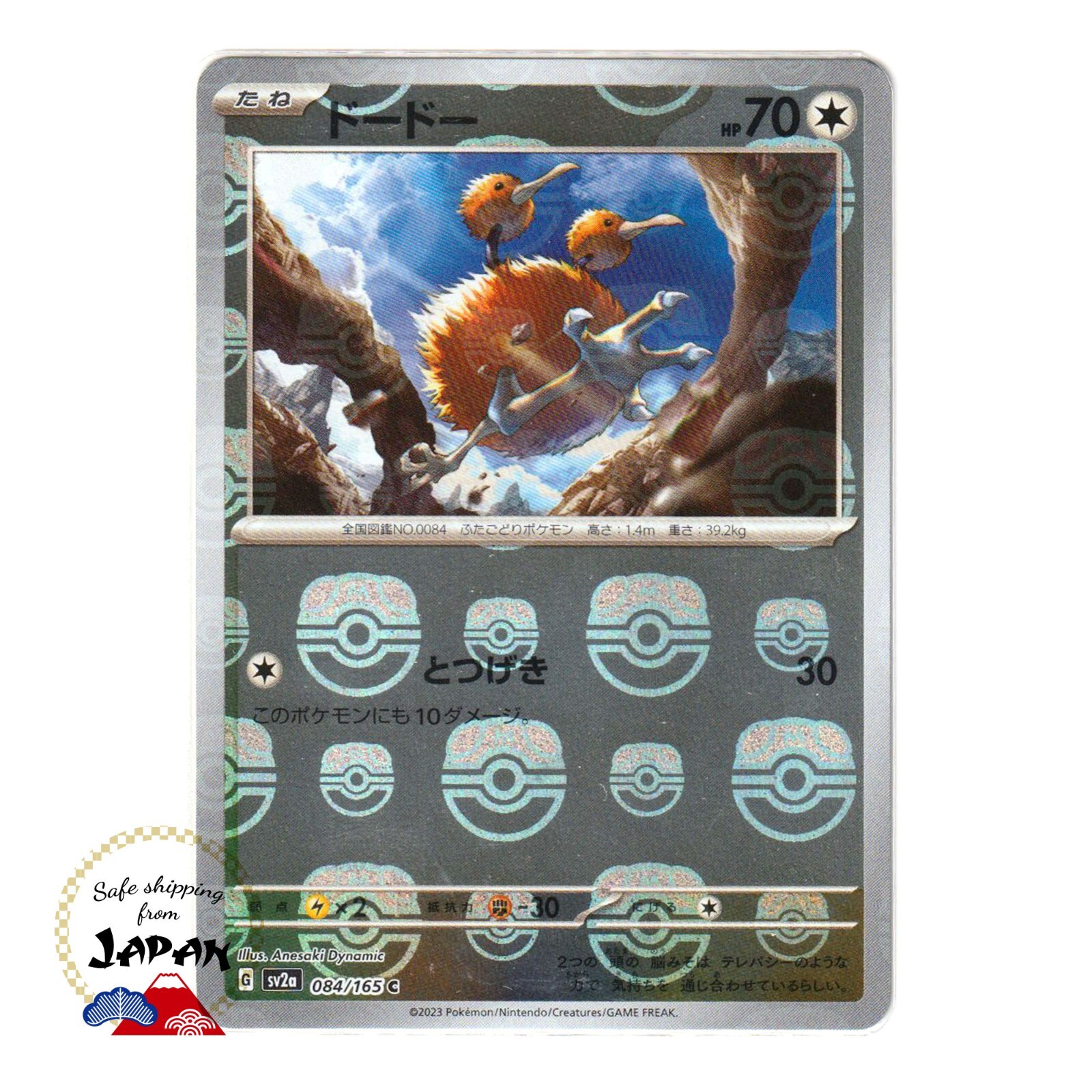【PSA10】 ハヤトのドードリオ VS PSA10 ハヤトのドードリオ 1st ED ポケモンカード☆VS