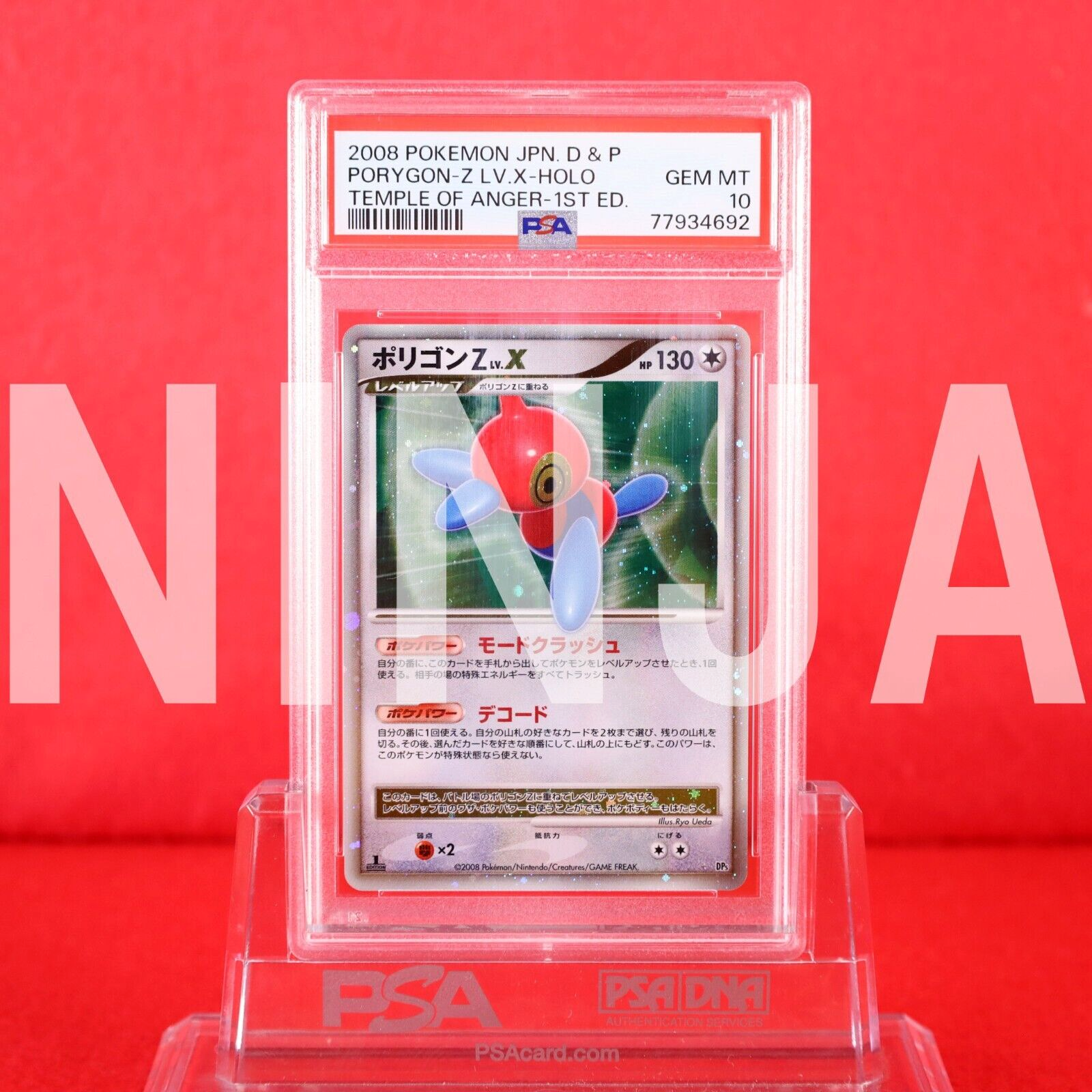 PSA 10* Pokemon Card Porygon-Z Lv.X Holo Cry from the PSA 10* Pokemon Card Porygon-Z Lv.X Holo Cry from the