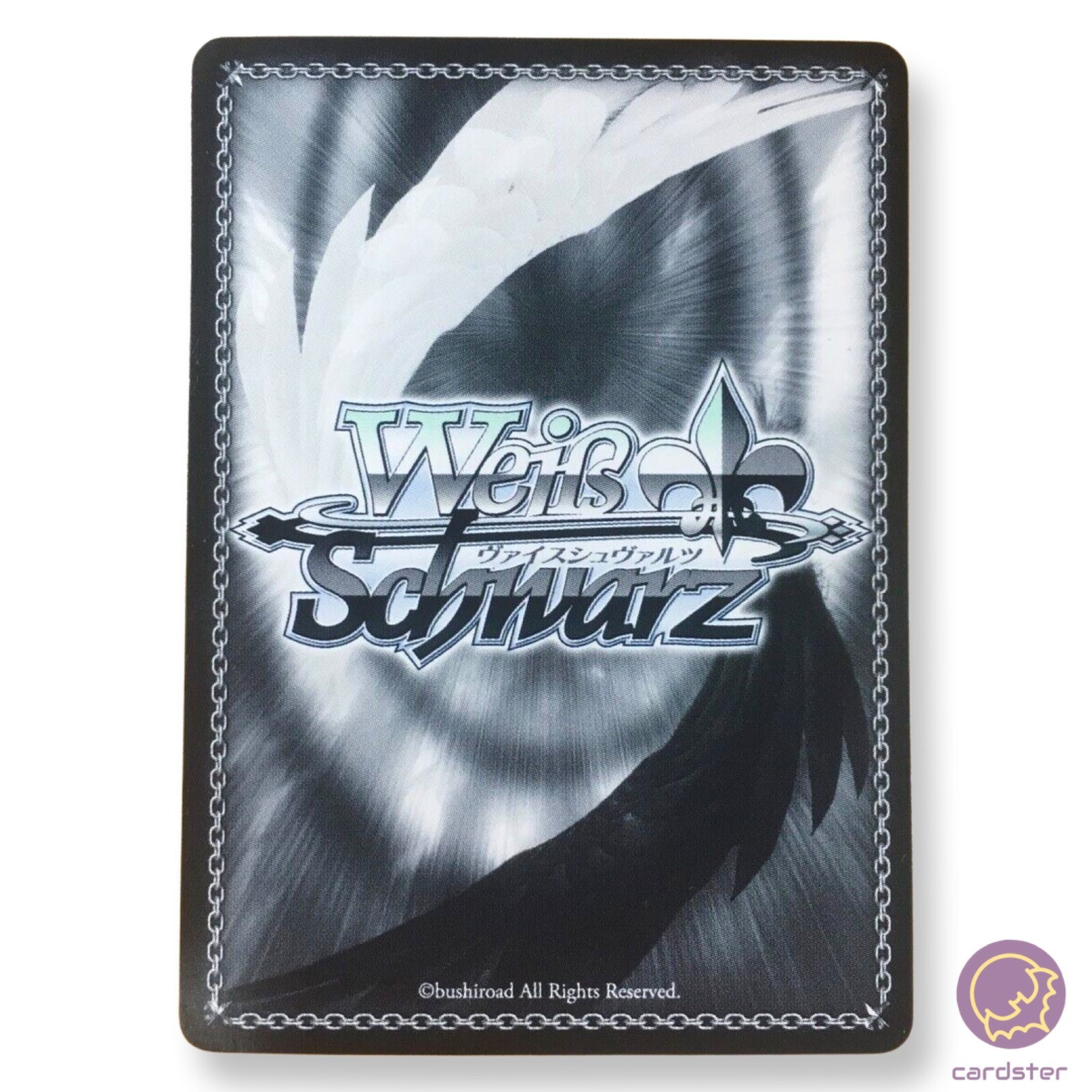 Tsukumo Sana Weiss Schwarz Hololive HOL/WE36-52HLP Super Tsukumo Sana Weiss Schwarz Hololive HOL/WE36-52HLP Super