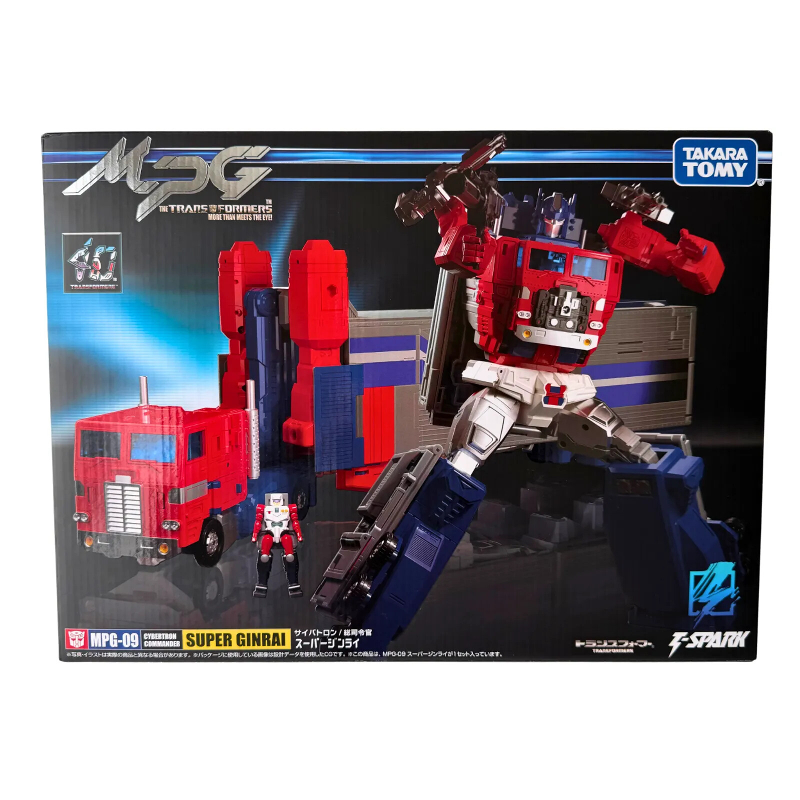 Takara Tomy Transformers Masterpiece G MPG-09 Super Ginrai