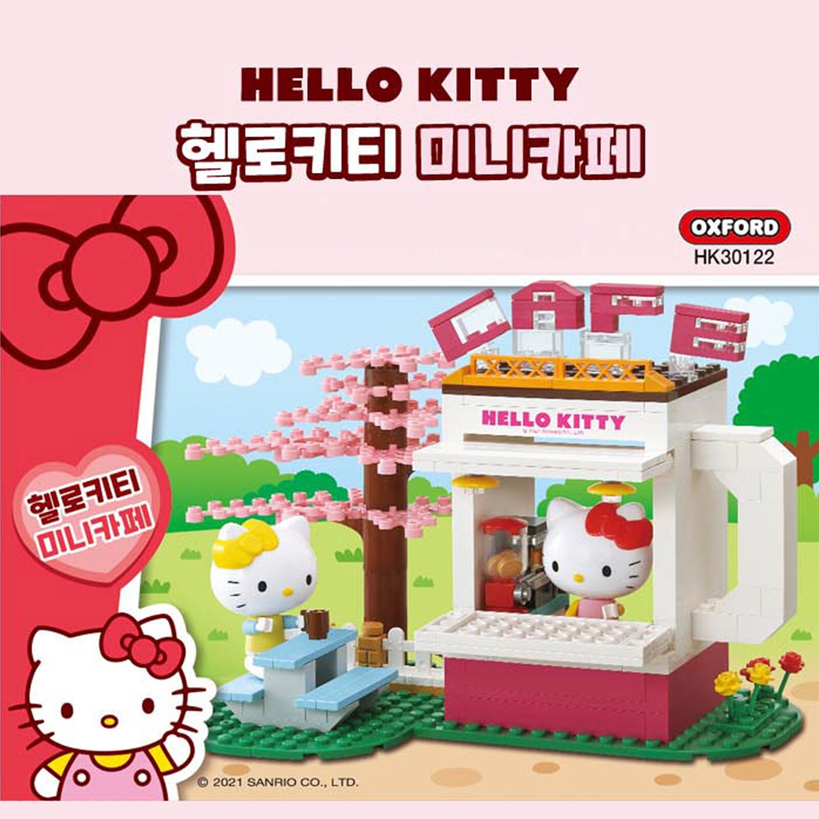 Oxford HK30122 Hello Kitty Mini Cafe Brick Building Figures