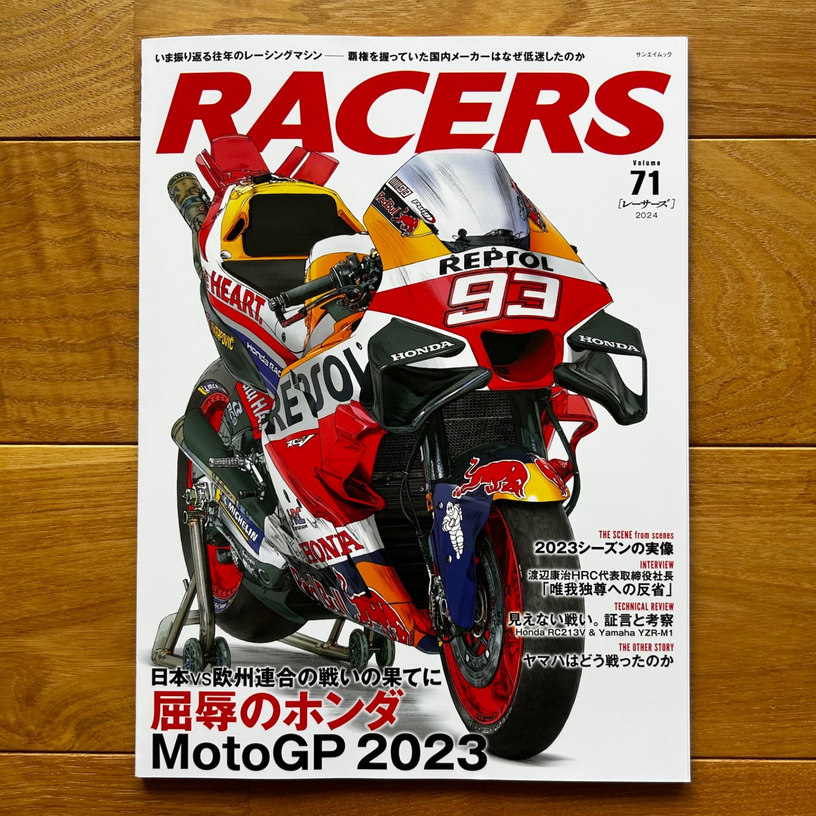 RACERS magazine Vol.71 HONDA Moto GP Japanese Motorcycle