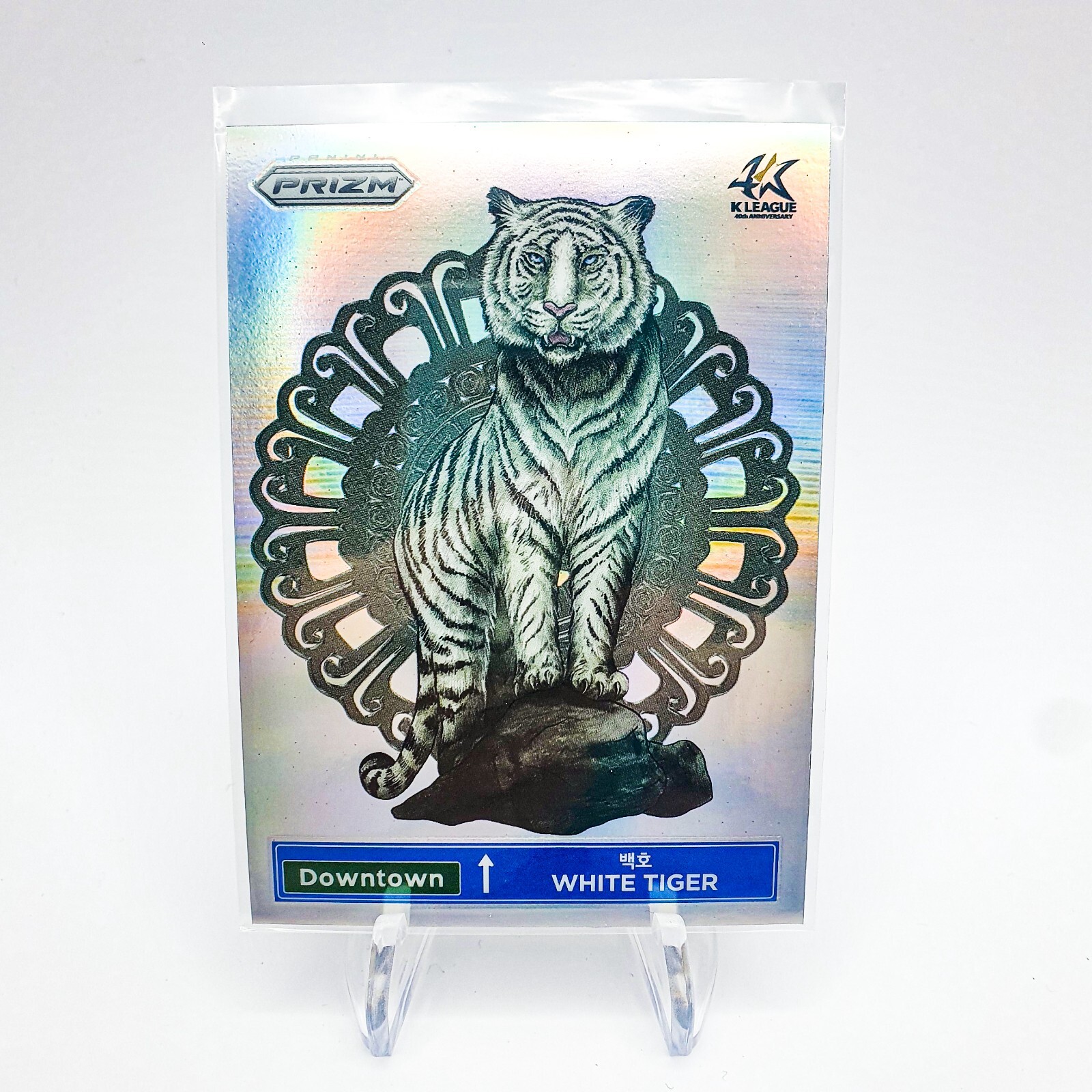 その他 Panini Prizm Minamino Takumi Tiger prizm Takumi Minamino 2022 Prizm World Cup #14 National Landmarks