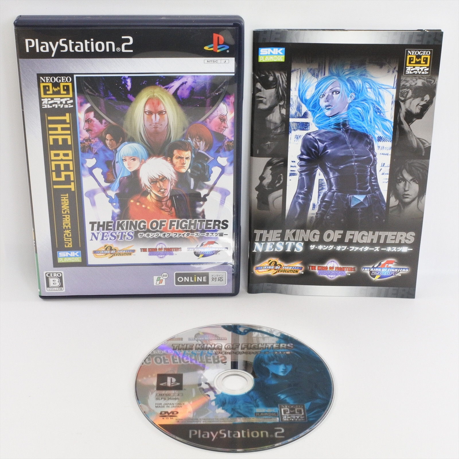 PS2ソフト ヨドバシ.com - ハドソン HUDSON ドリームミックスTV ワールド