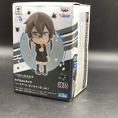 Sword Art Online Shino Chibi Mini Figurine - Kyun Chara Collection 2014 In Box