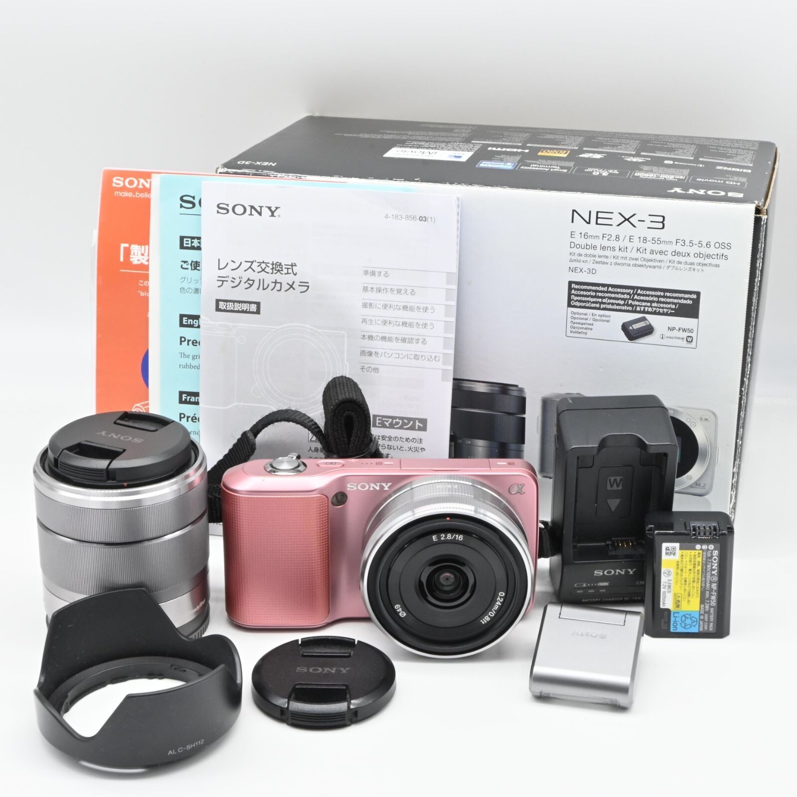 Sony Nex-3D E 16Mm F2.8/E 18-55Mm F3.5-5.6 Oss Double Lens