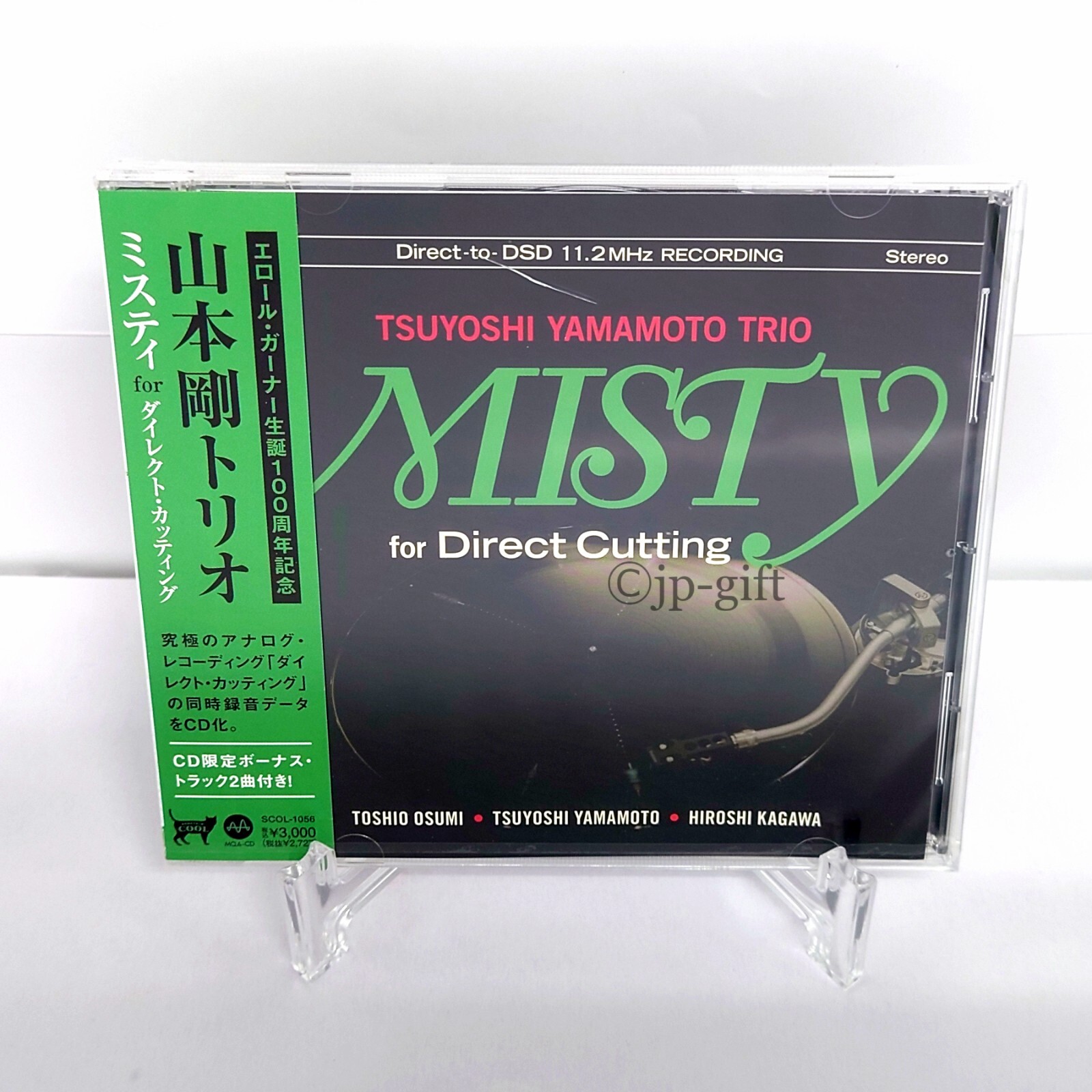 山本剛 ⁄ Tsuyoshi Yahoo!オークション - ORIGINAL DAM 美盤⁄鈴木勲 