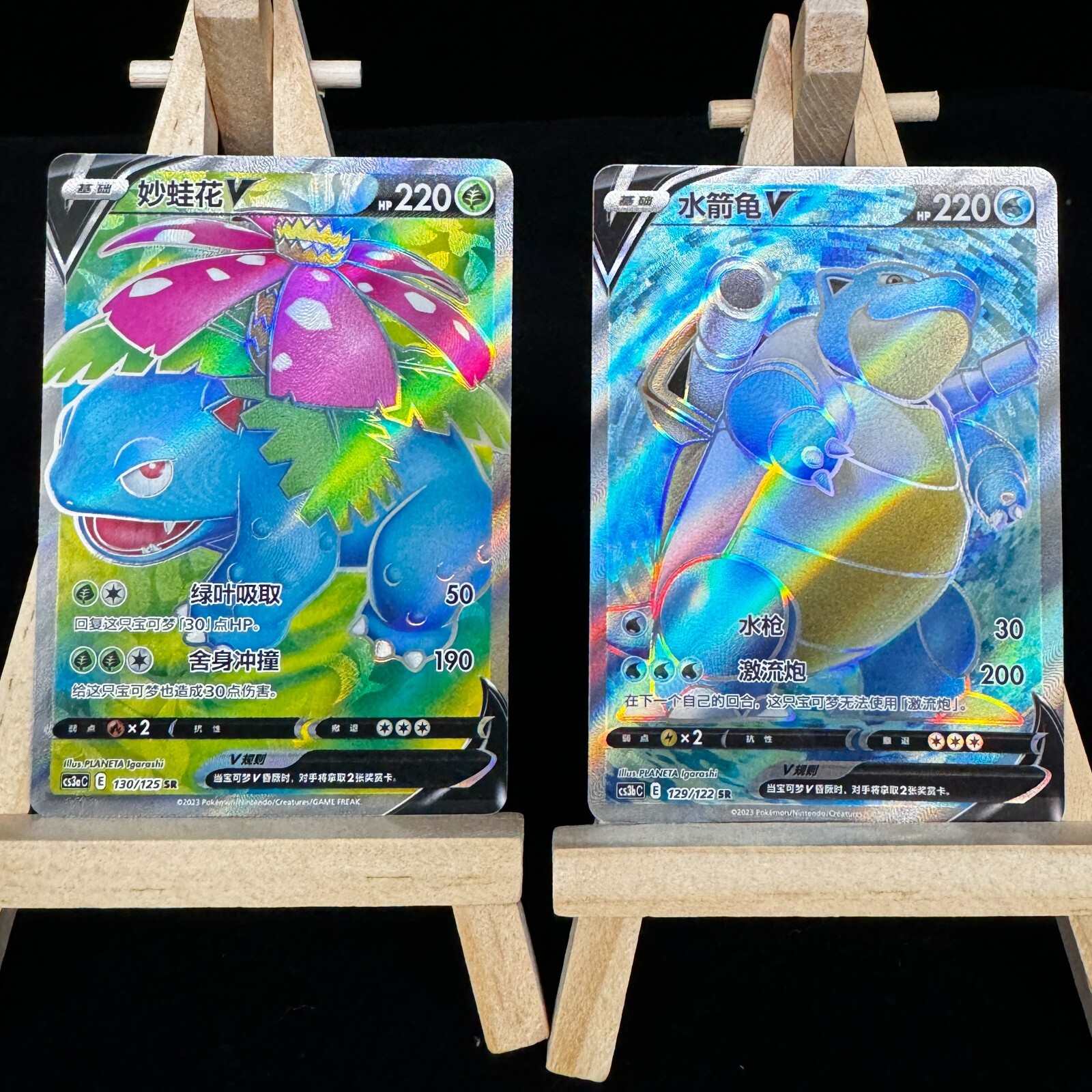 ポケモン - sssssssss Pokemon Card Japanese Shiny Treasure ex S 129 card set