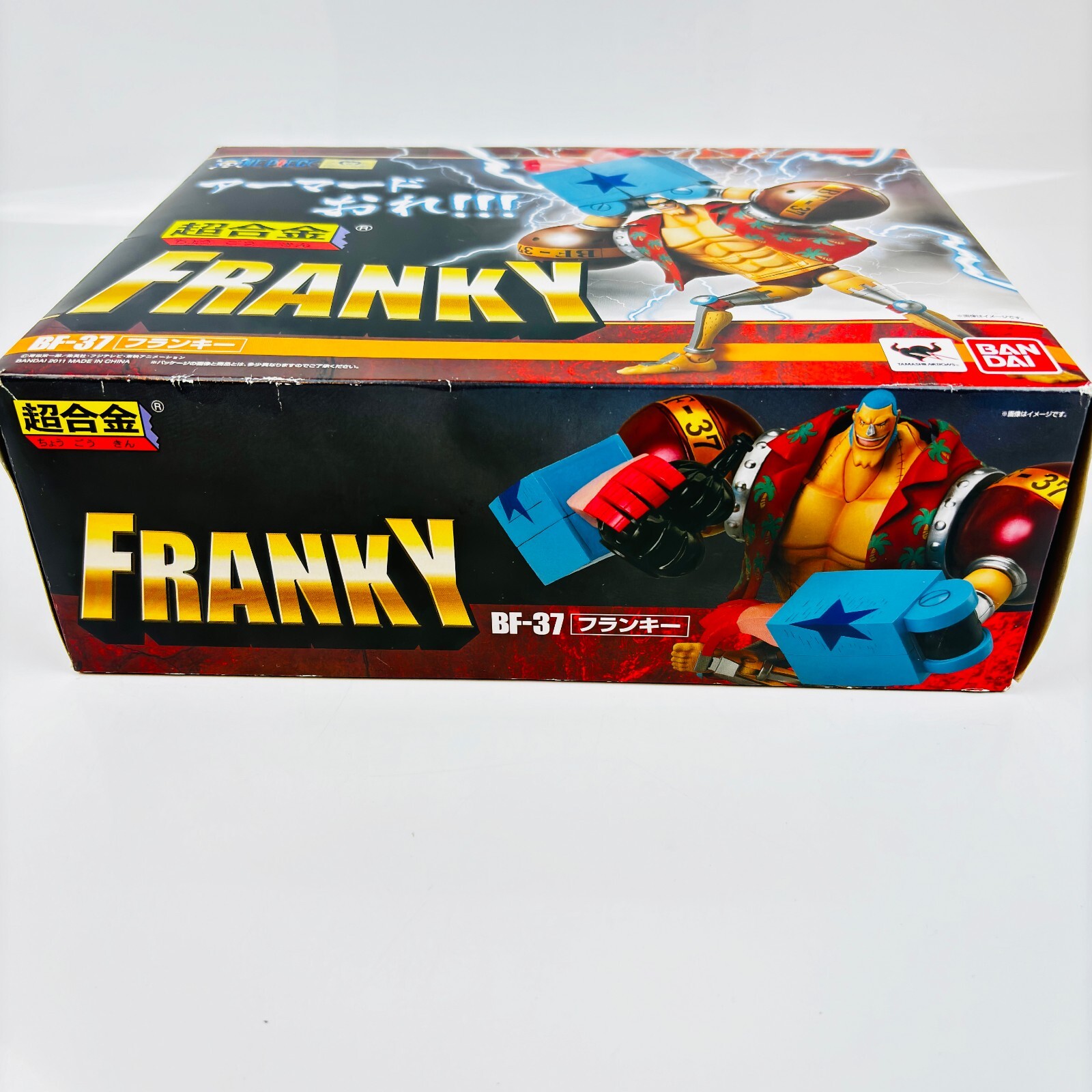 バンダイ 超合金 FRANKY BF-37　入手困難 Amazon.co.jp: ワン ピ 超合金 BF-37 フランキー 入手困難
