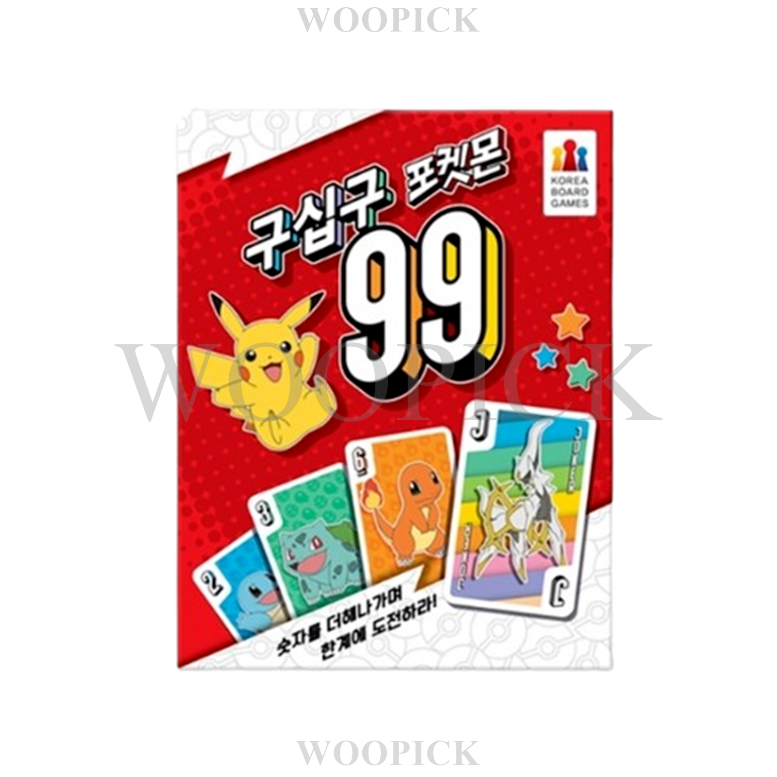 Pokemon Card Korea Board Game 