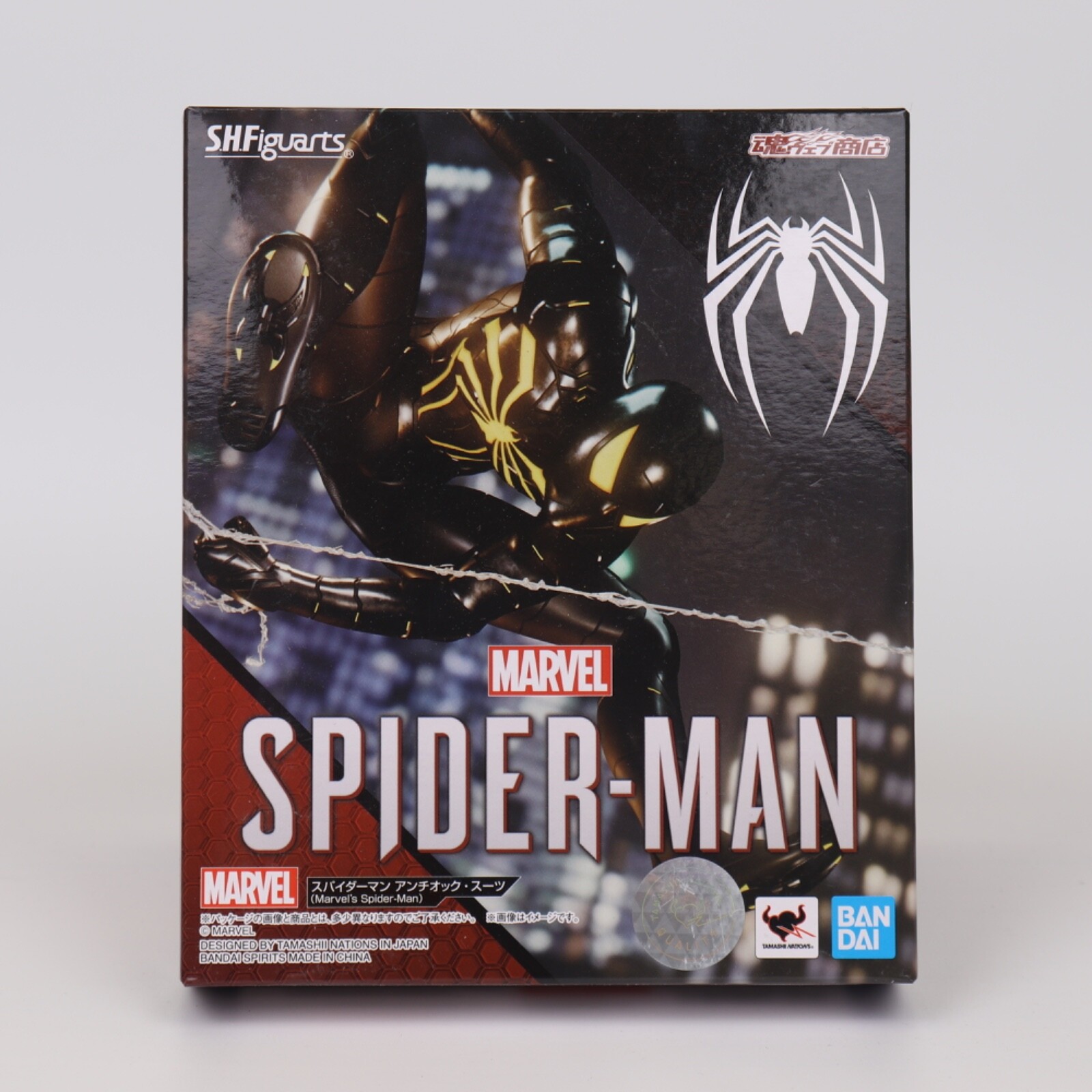 スパイダーマン　marvel ヴァイス　mr スパイダーマン marvel ヴァイス mr - メルカリ