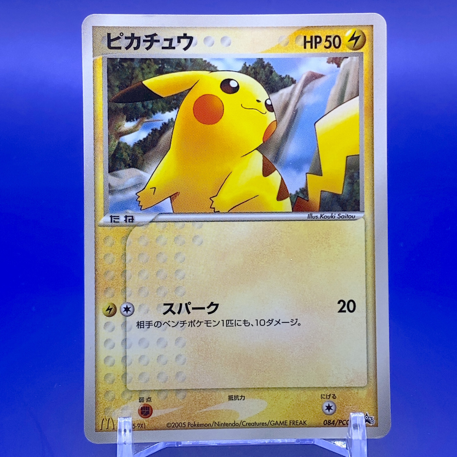 Pikachu Mac Promo Pokemon Card Game TCG Japanese Nintendo Pikachu Mac Promo Pokemon Card Game TCG Japanese Nintendo