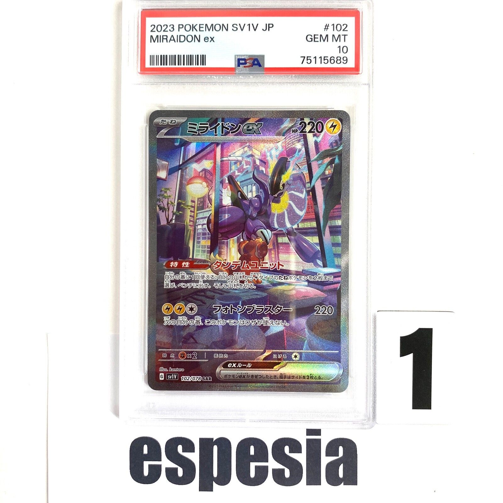 Pokemon Miraidon EX PSA10 SAR 102/078 Gem Mint Violet EX Pokemon Miraidon EX PSA10 SAR 102/078 Gem Mint Violet EX