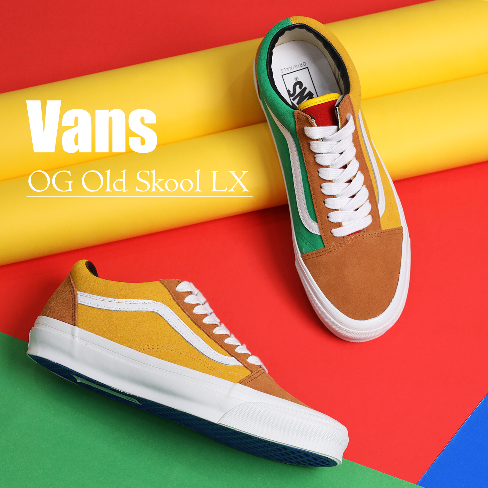 Vans Vault OG Old Skool LX Brown Tan Multi Мужская повседневная обувь унисекс VN0A4P3XB5X