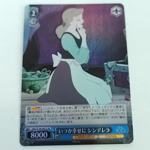 2023 Disney Weiss Scwartz 100 Japan SR S104-087S Cinderella 2023 Disney Weiss Scwartz 100 Japan SR S104-087S Cinderella