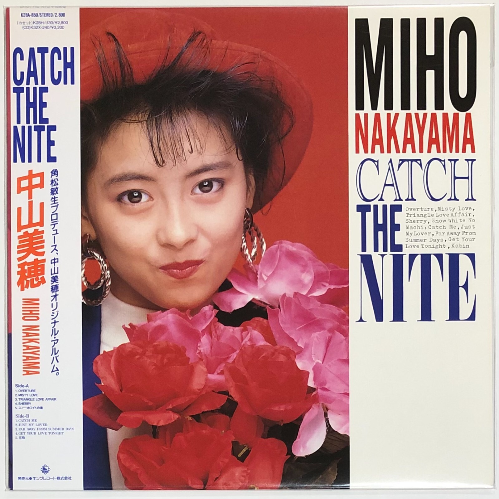 Miho Nakayama / CATCH THE NITE 1988 Vinyl LP Japan City Pop