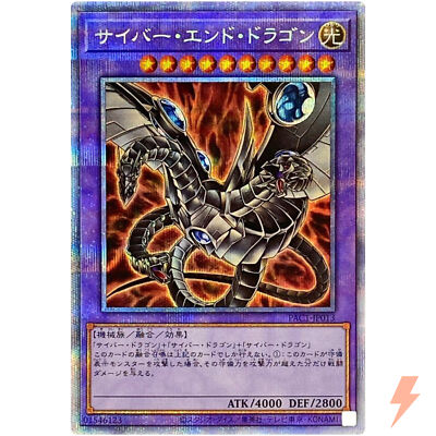 YU CLASSIC by RU DOUBLE ENDERⅡ 5’10\" Amazon.com: YuGiOh 5Ds 2011 Duelist Pack Collection Tin