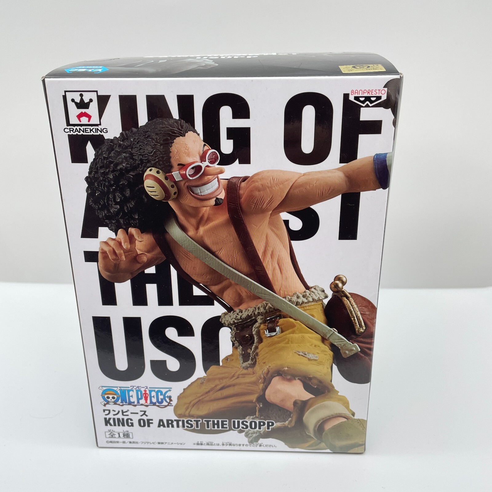ワンピース KING OF ARTIST 箱なし まとめ売り ワンピース KING OF ARTIST サボ まとめ売り4個セット 新品未