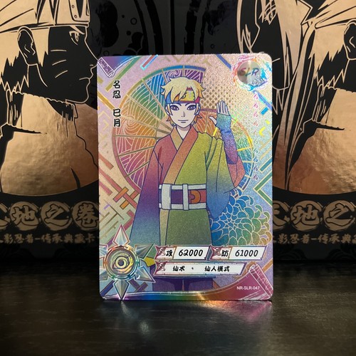 オレンジロード Personal Card オレンジロード Personal Card Kimagure Orange Road
