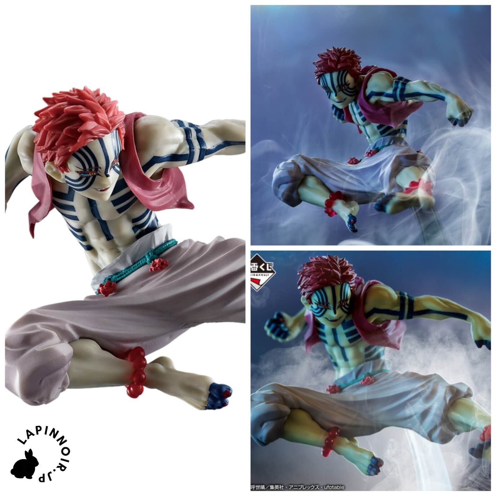 その他 Demon Slayer Ichiban Kuji Akaza Last One Ichiban Kuji Demon Slayer Kimetsu no Yaiba Upper Rank Three