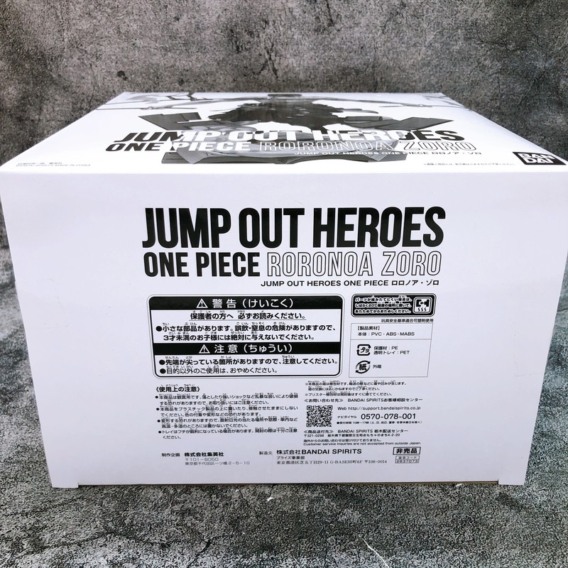 One Piece Roronoa Zoro Jump Out Heroes Limited Figure Bandai