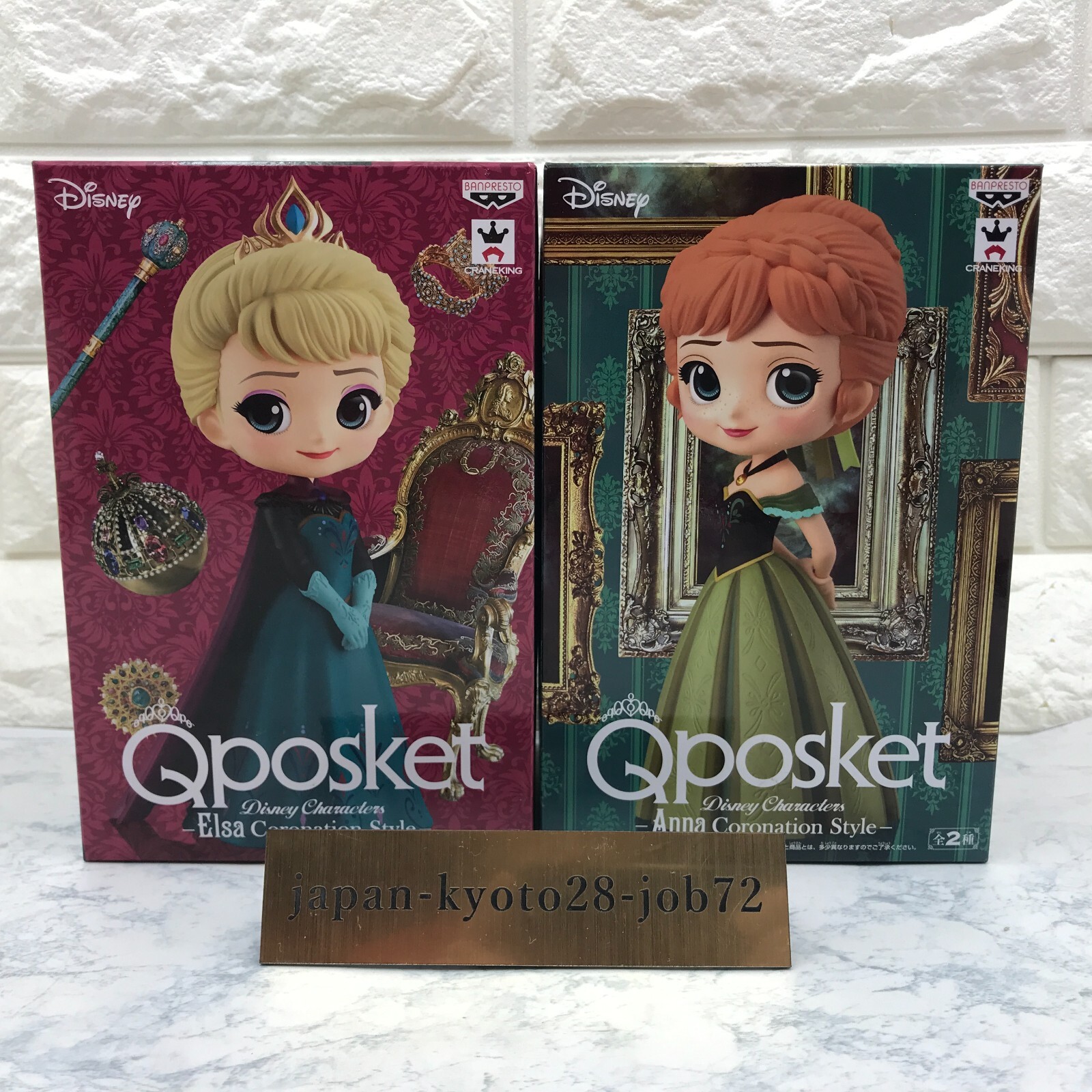 Q Posket Disney Characters Frozen Elsa Anna Figure Set