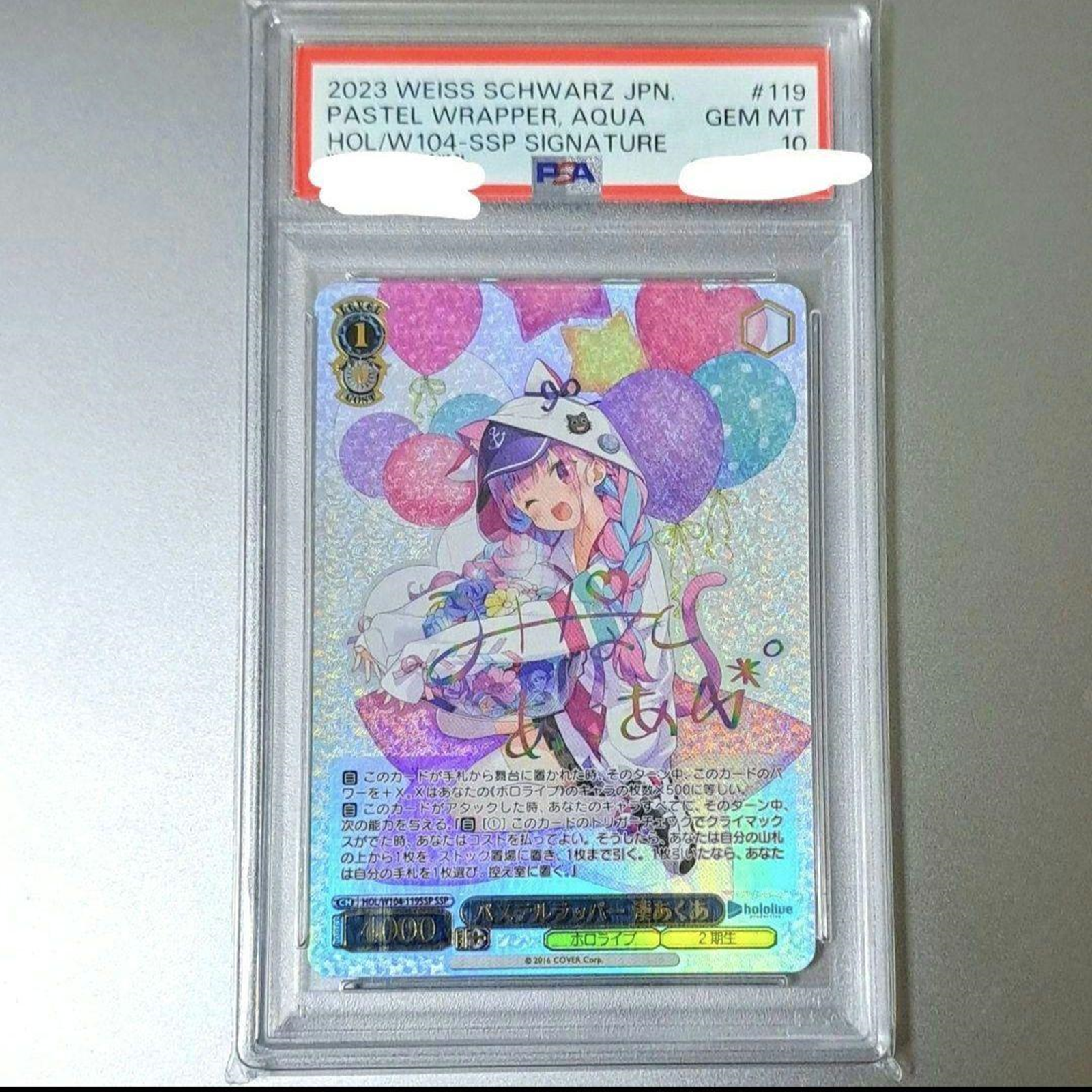 最適な材料 $_57.PNG?set_id=880000500F ヴァイスシュヴァルツ