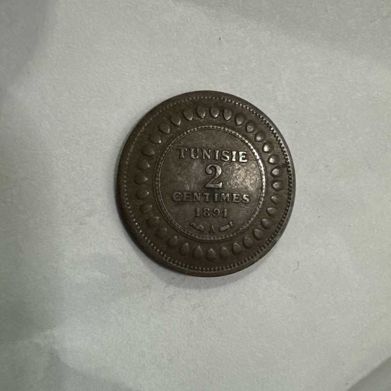 Tunisie 2 Centimes 1891 A