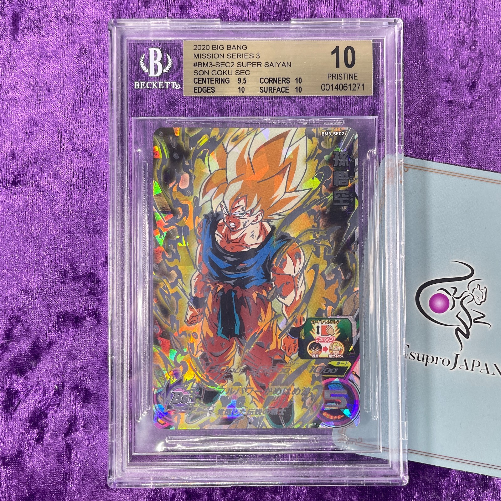 SDBH PROMO BM3-SEC2 孫悟空 SON GOKU PSA10 Auction Prices Realized Tcg Cards 2021 SUPER DRAGON BALL