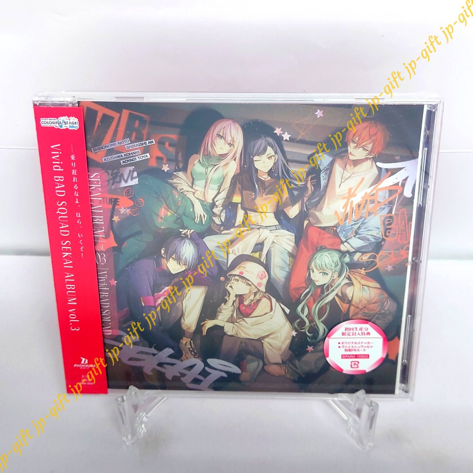 プロセカ　Vivid BAD SQUAD SEKAI ALBUM vol.3 10TSUTAYA_ビビバス.png