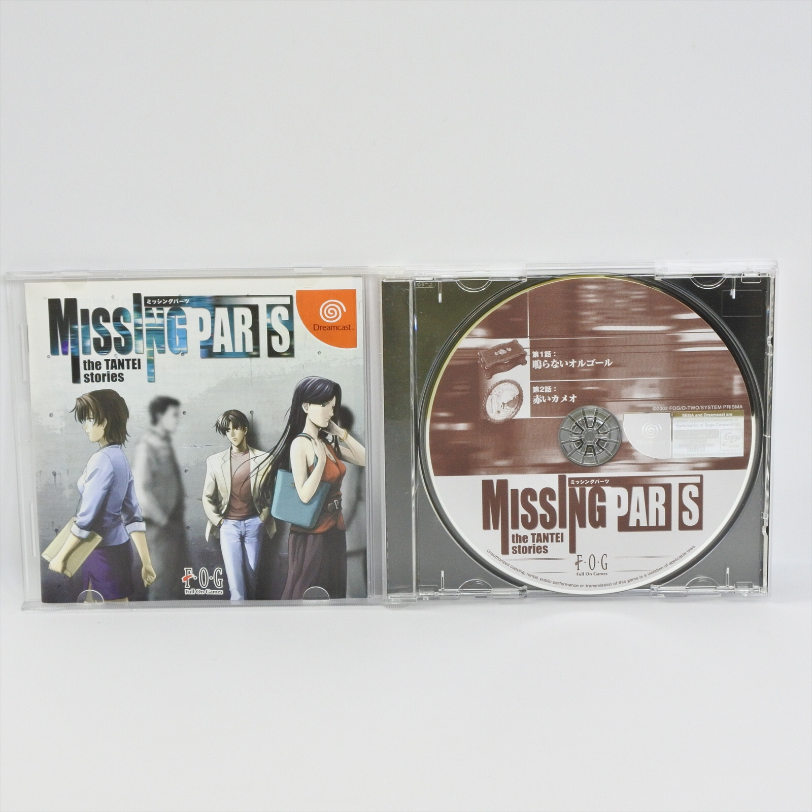 MISSING PARTS SEGA The Tantei Stories Dreamcast Sega dc | eBay