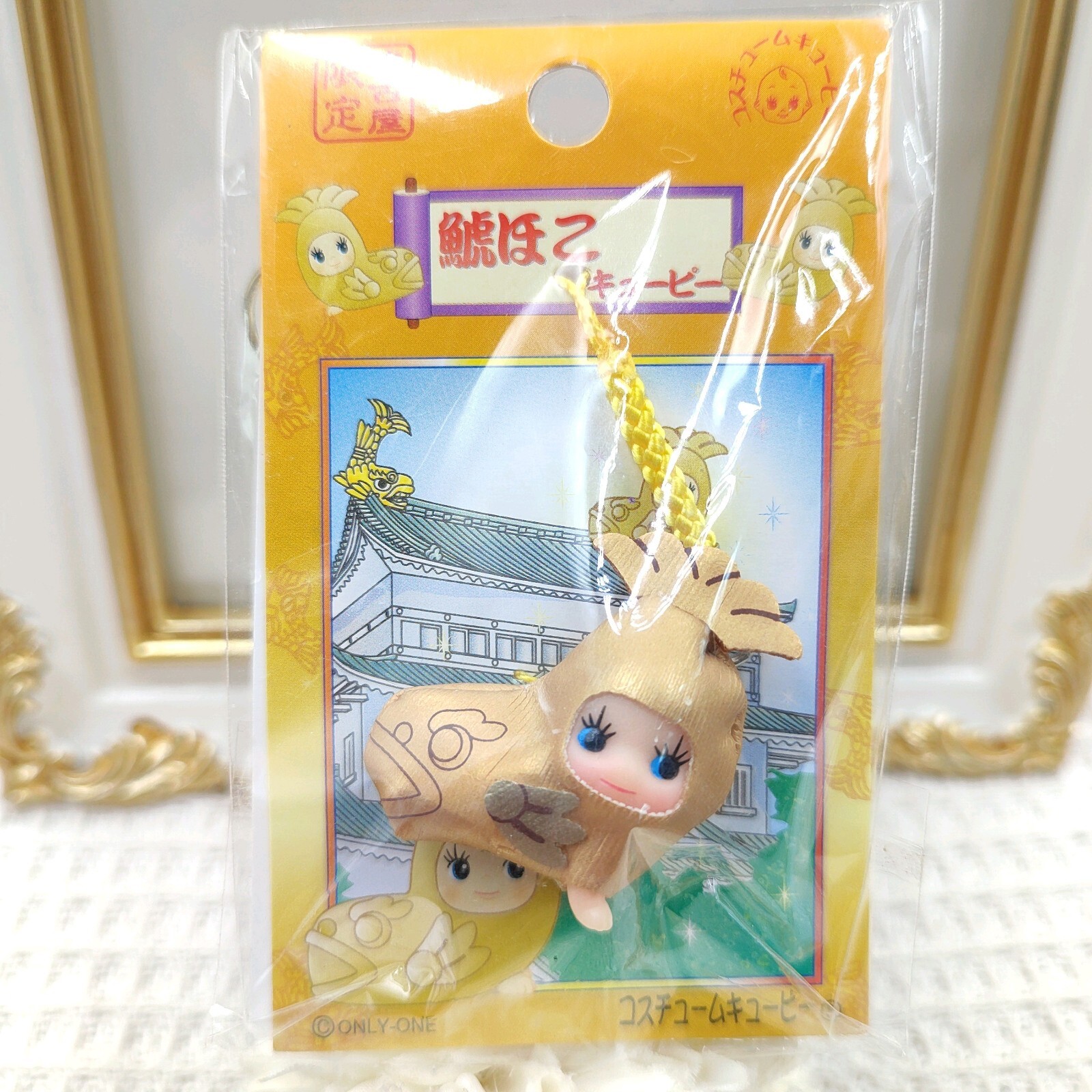 Kewpie Doll Charm Strap Keychain Nagoya Shachihoko Sea