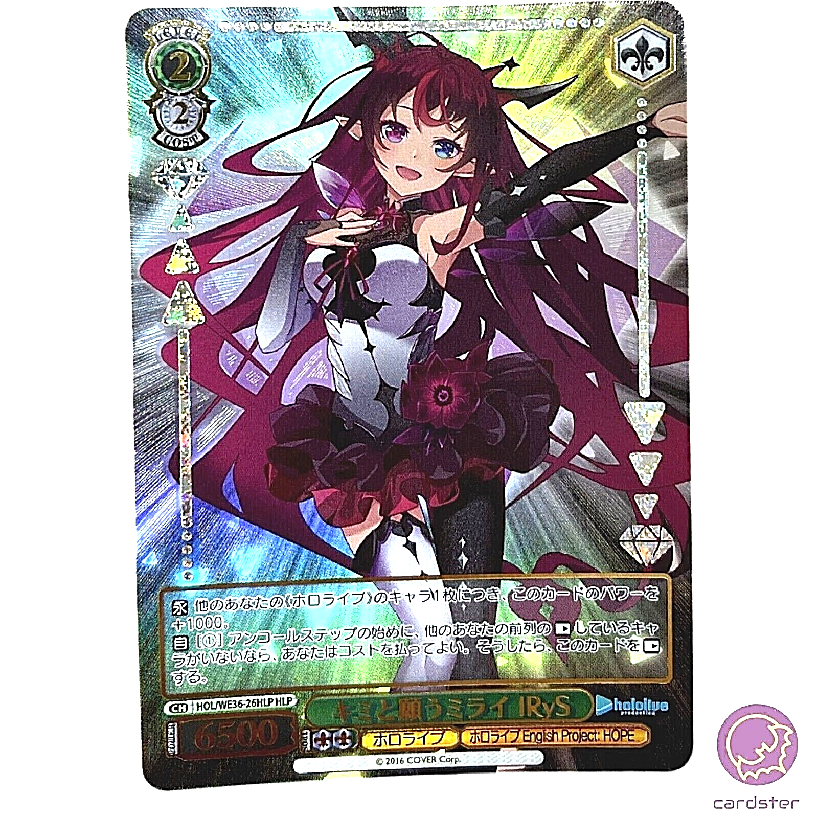 ヴァイスシュヴァルツ PSA10 PSA10 IRYS SP hololive SUPER EXPO IRyS Weiss Schwarz Hololive HOL/WE36-26HLP Super Expo 2022