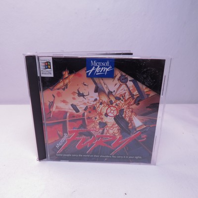 Microsoft Home Fury 3 PC CD-ROM Game 1995 RARE Space Flight Sim