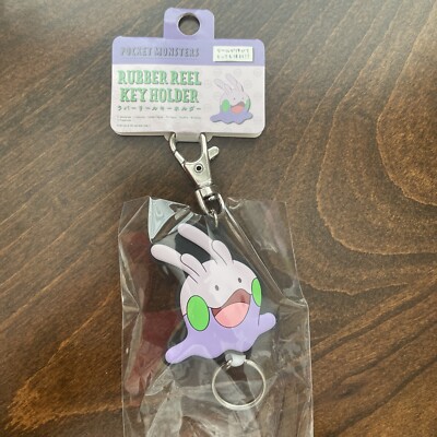 Pokémon Rubber Reel Keychain Goomy Character Japan Import - New Unopened!