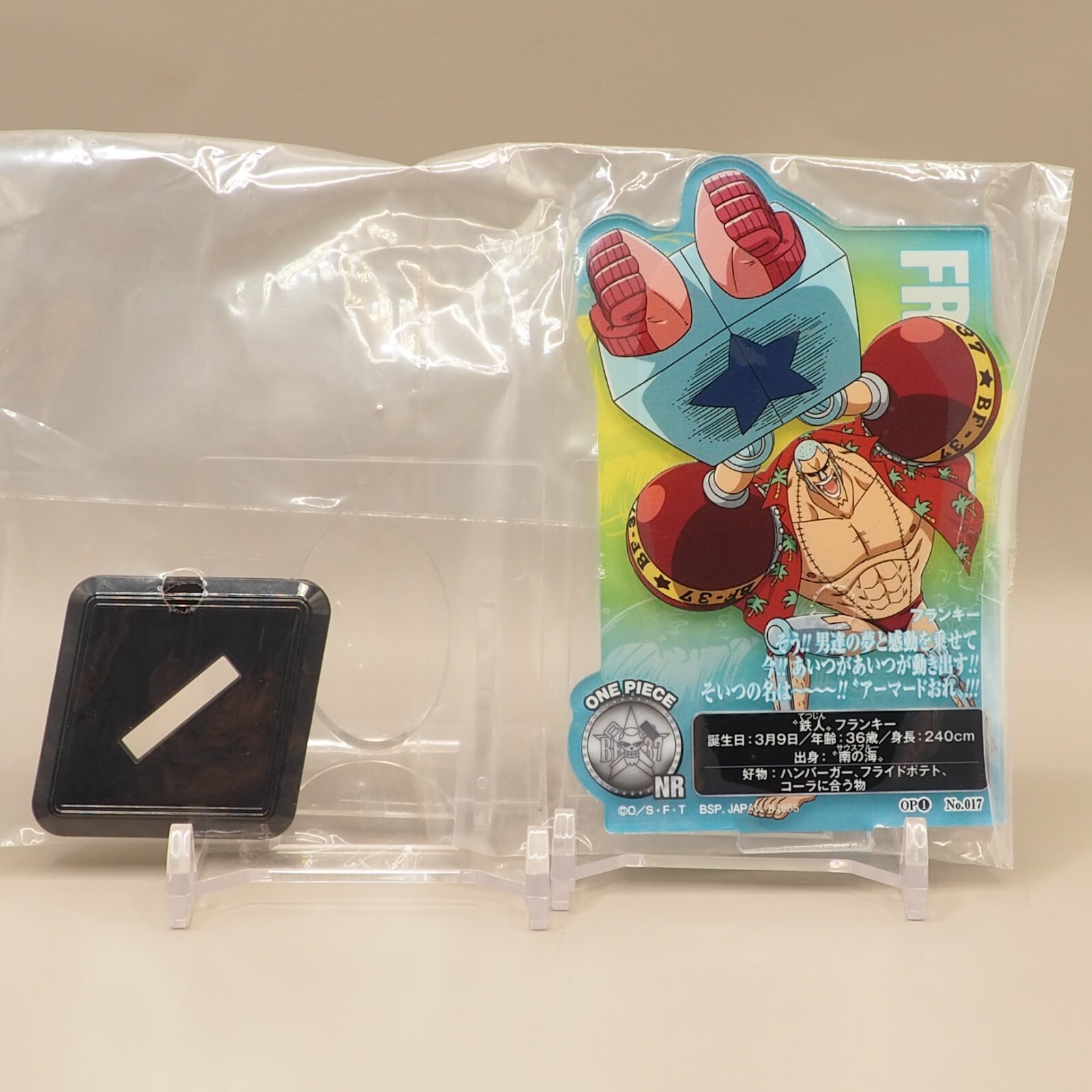 ONE PIECE - 【こーき】 Franky F01-28 ONE PIECE AR Carddass Formation 03 Card