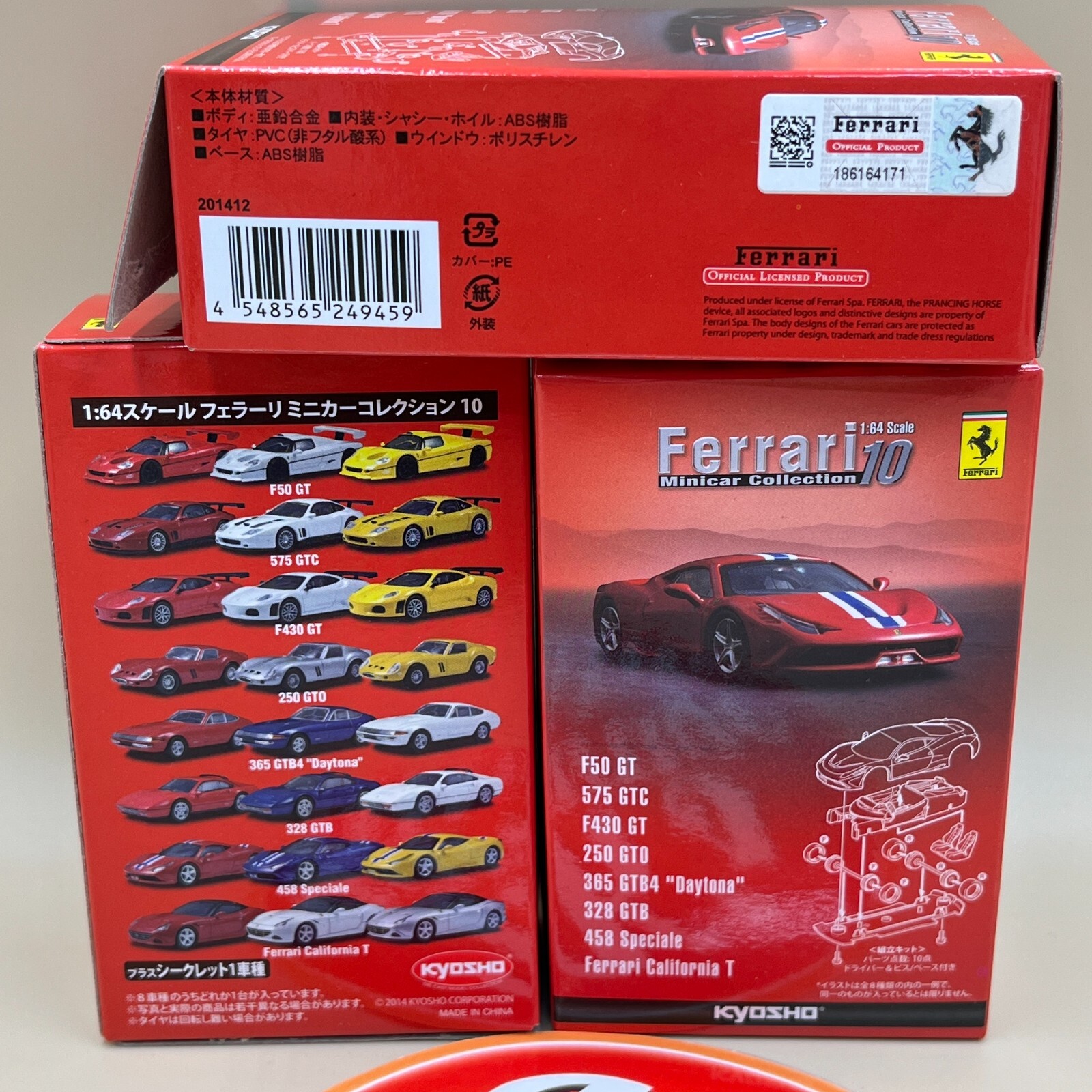 京商 1/64 フェラーリフォーミュラカーシリーズⅢ 10台セット 京商 1/64 フェラーリフォーミュラカーシリーズⅢ 10台セット