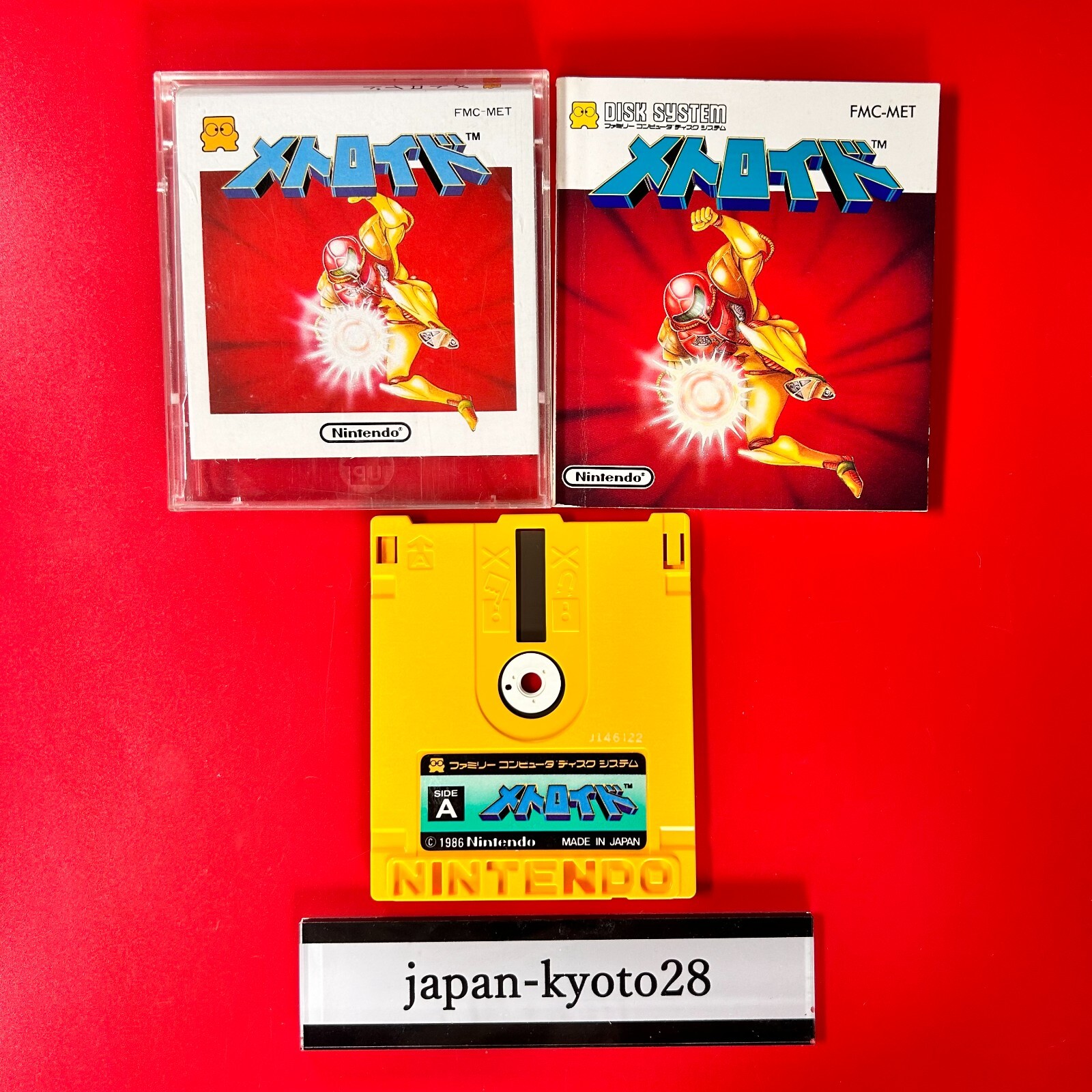 Metroid NES Nintendo Famicom Disk System Box From Japan | eBay Metroid NES Nintendo Famicom Disk System Box From Japan | eBay