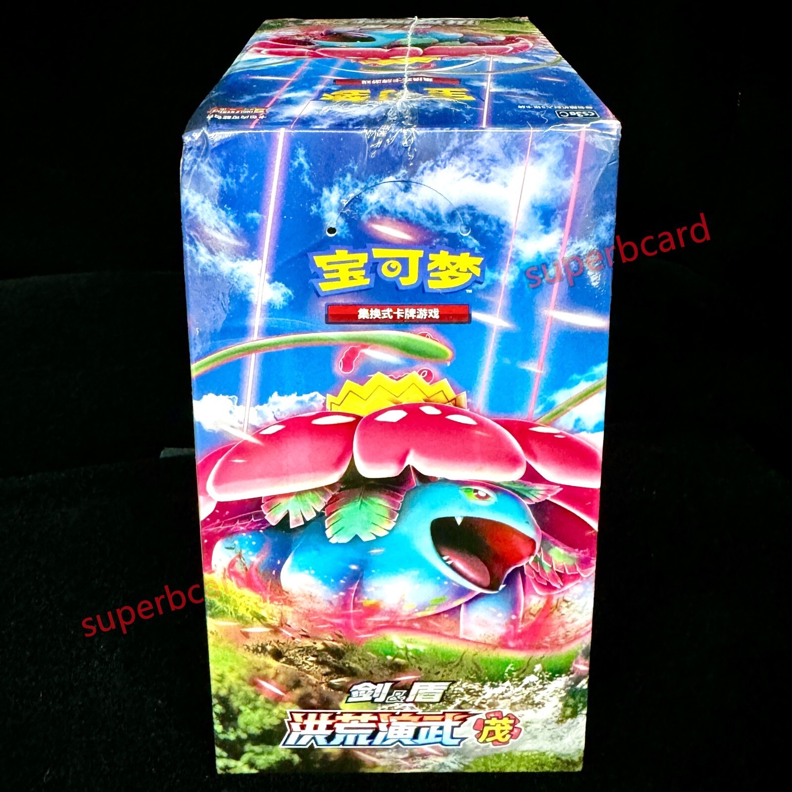 30Pack] Pokemon S-Chinese Sword&Shield 5.0 MAO CS3aC Venusaur