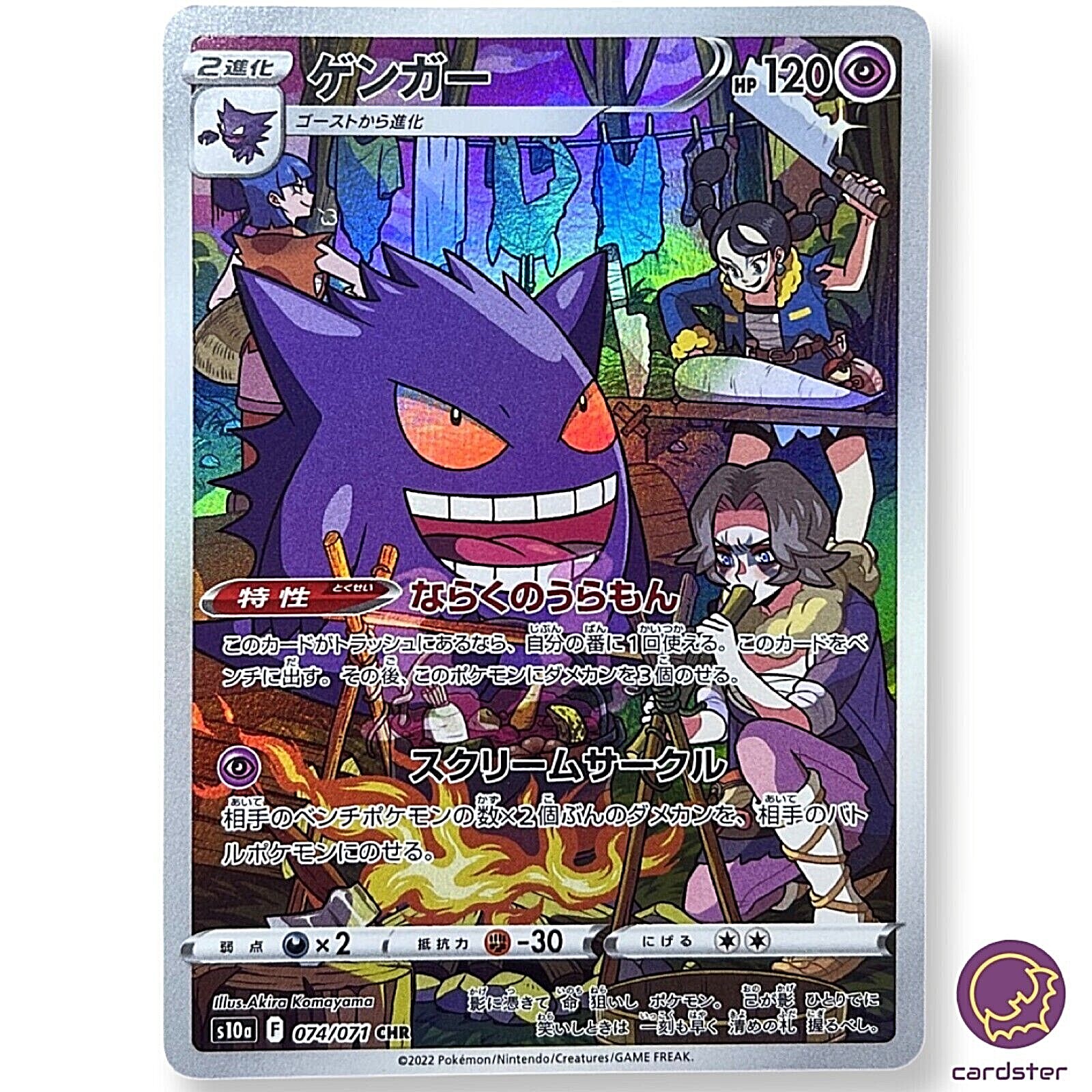 PSA10 chaos TCG 戦国†恋姫1.00 長尾家 越後の龍 美空 SP PSA10 chaos TCG 戦国†恋姫1.00 長尾家 越後の龍 美空 SP