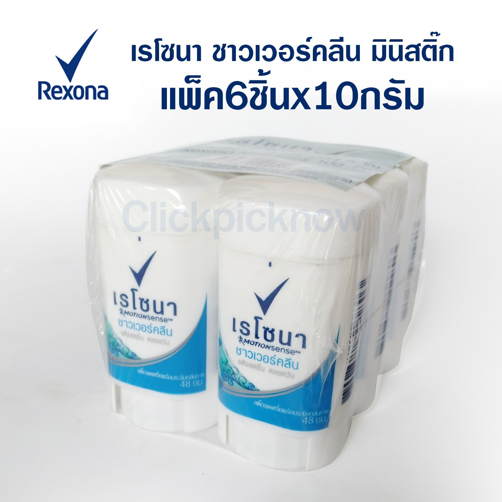 Rexona Deodorant Women Stick Antiperspirant Men Motionsense