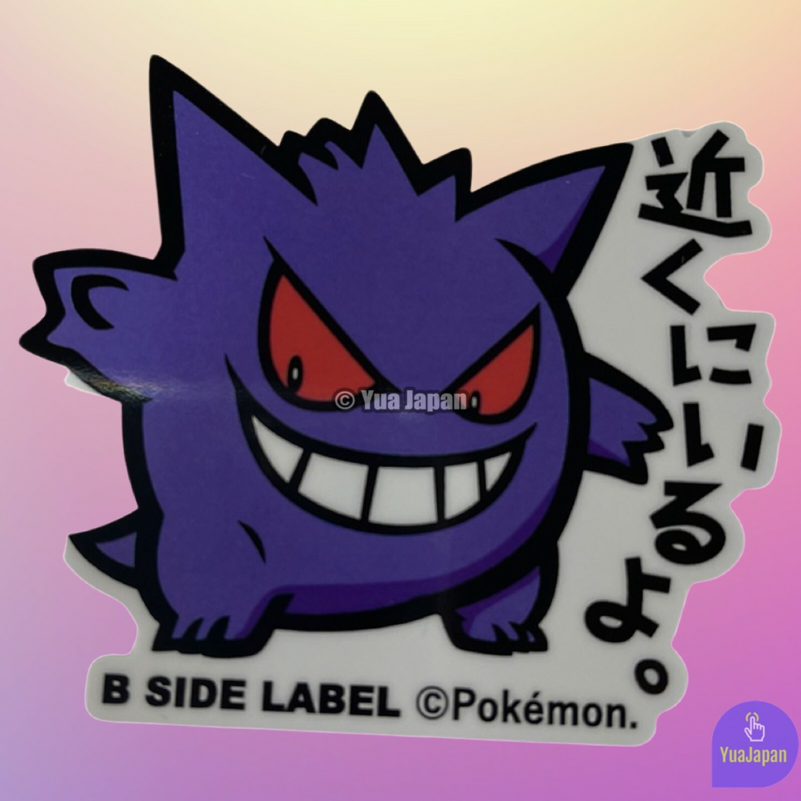 094 Gengar Sticker B-SIDE LABEL Pokemon Center Made in Japan 094 Gengar Sticker B-SIDE LABEL Pokemon Center Made in Japan