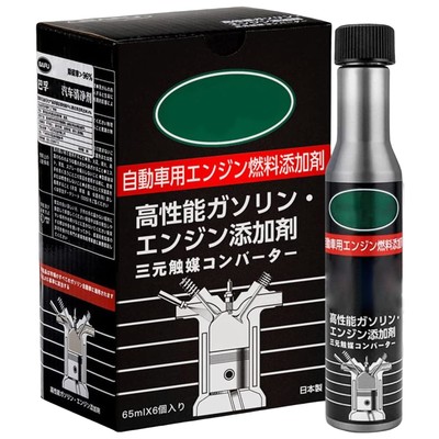 Engine Cleaner Oil System To Clean Injectors Carburetors Valves 65ml