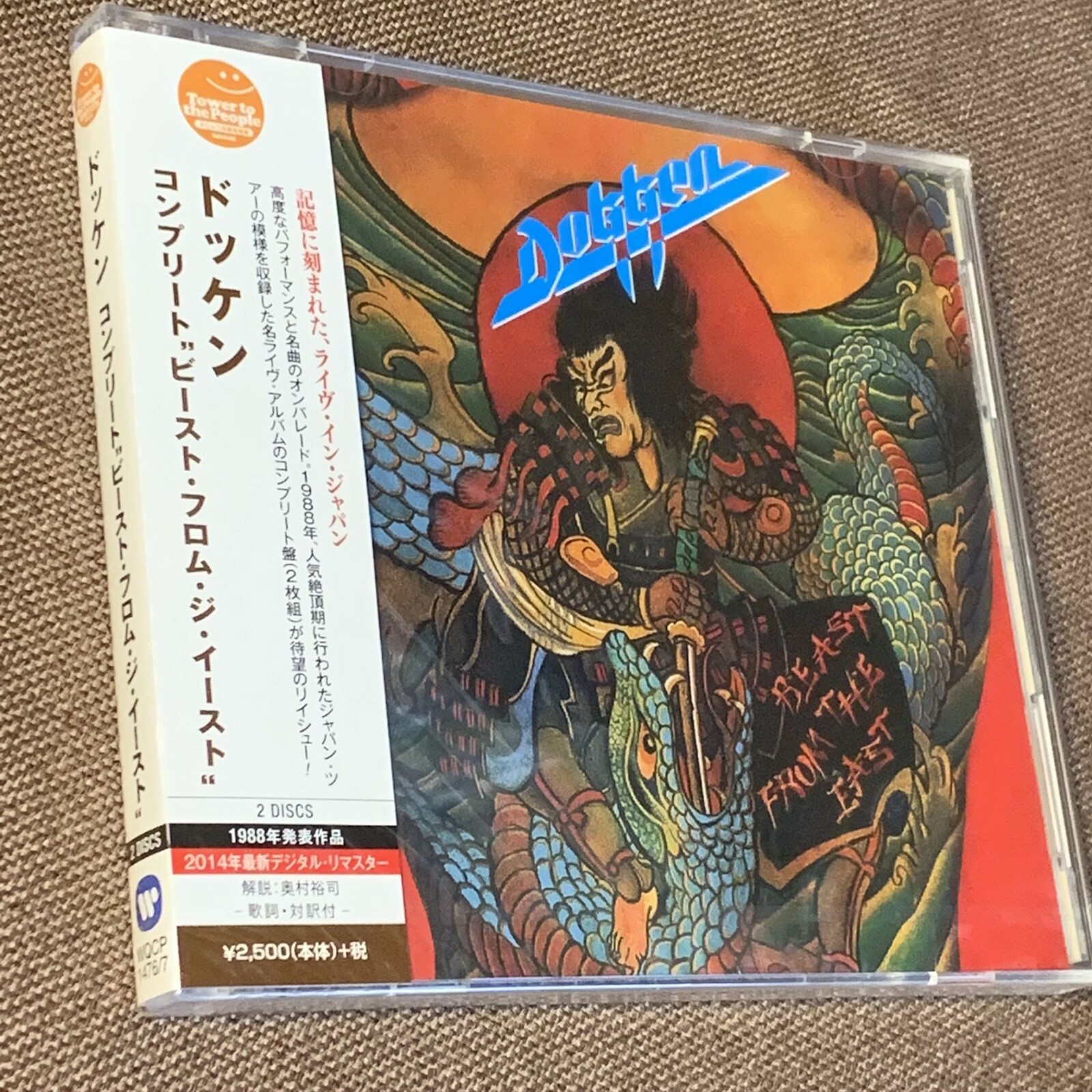 2CD！ドッケン/Complete BEAST FROM THE EAST Sealed DOKKEN Complete Beast From The East JAPAN 2CD WQCP