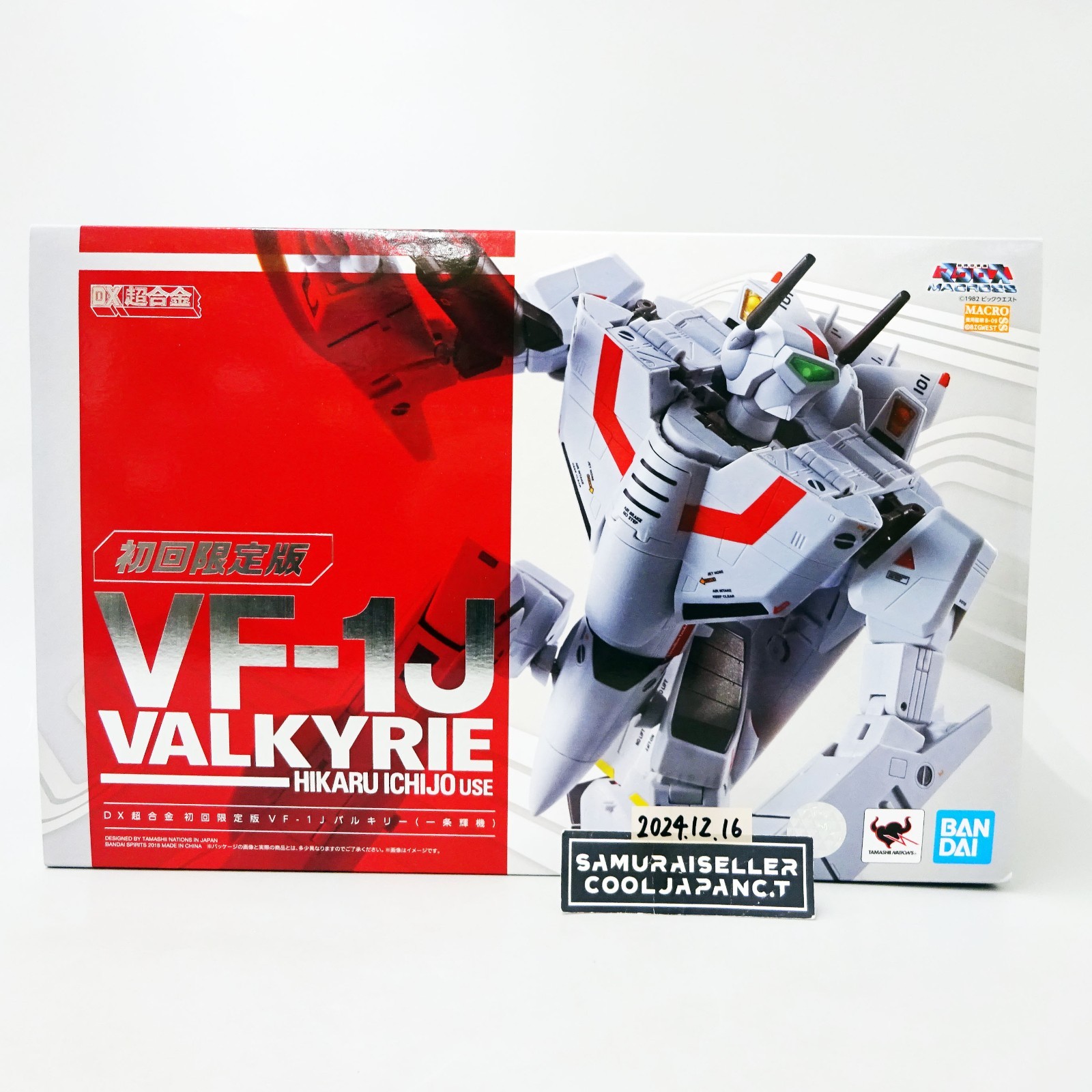 マクロス VF-1J バルキリー CHOGOKIN 50th Exclusive s-l400.jpg
