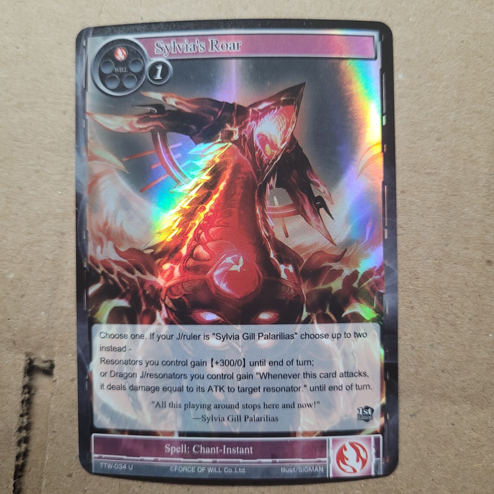 Force of Will ③ $_12.JPG?set_id=880000500F